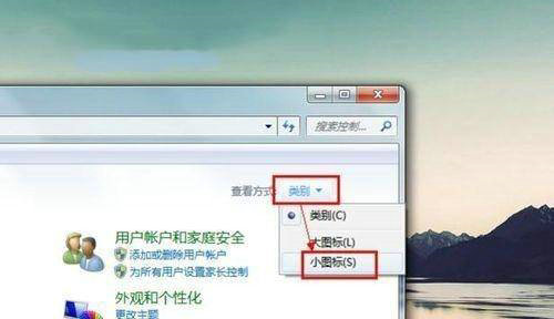 win7电脑显示不出wifi列表怎么办 win7电脑显示不出wifi列表解决方案