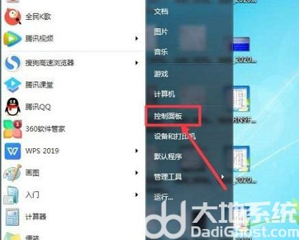 win7电脑显示不出wifi列表怎么办 win7电脑显示不出wifi列表解决方案