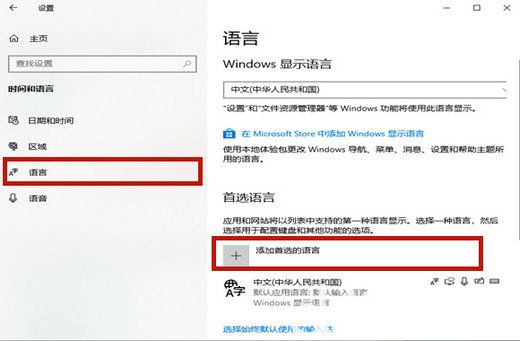 win10玩游戏时怎么禁用输入法 win10玩游戏禁用输入法方法介绍