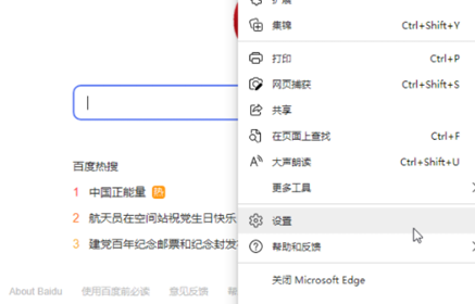 windows11怎么设置默认浏览器为ie windows11设置默认浏览器为ie方法介绍