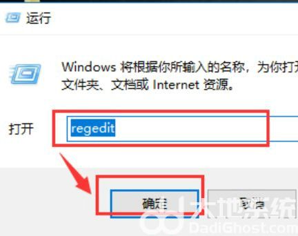 win10无法访问局域网其他电脑怎么办 win10无法访问局域网其他电脑解决办法