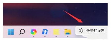 win11怎么把任务栏放到左边 win11怎么把任务栏放到左边方法介绍