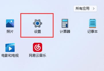windows11怎么删除本地账户管理员 windows11删除本地账户管理员教程