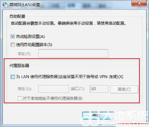 远程计算机或设备将不接受连接win10解决办法