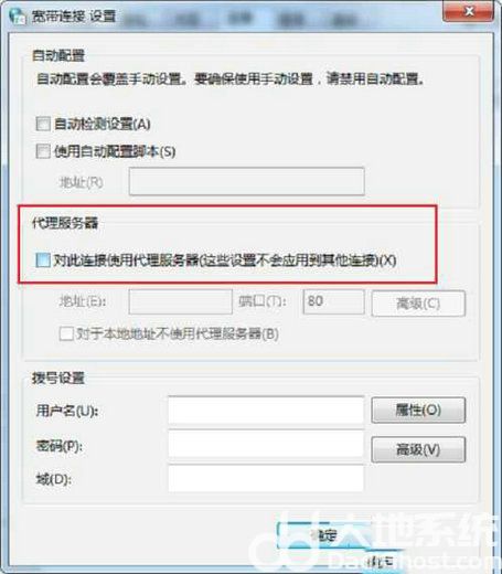 远程计算机或设备将不接受连接win10解决办法