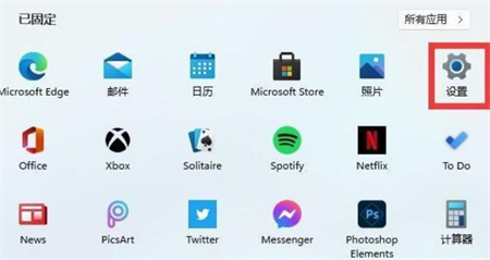 windows11防火墙怎么关 windows11防火墙怎么关方法介绍