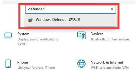 windows11防火墙怎么关 windows11防火墙怎么关方法介绍