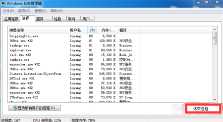 win7一直显示正在关机转圈怎么办 win7一直显示正在关机转圈解决方法