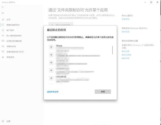 win10qq无法访问个人文件夹怎么办 qq无法访问个人文件夹win10解决方案