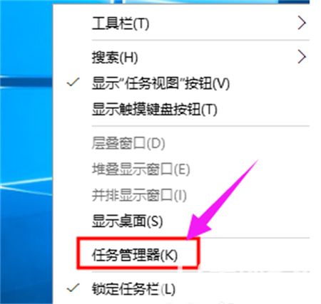 windows10怎么切换账户 windows10怎么切换账户方法介绍