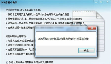 win10损坏的映像0xc000012f怎么修复 win10损坏的映像0xc000012f修复方法