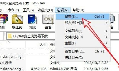 win10右键没有压缩文件选项怎么办 win10右键没有压缩文件选项解决办法