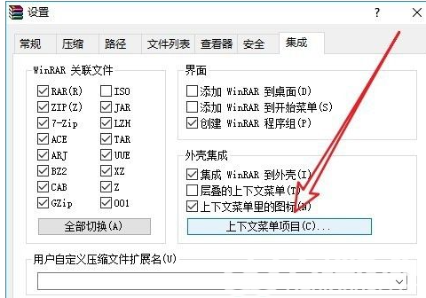 win10右键没有压缩文件选项怎么办 win10右键没有压缩文件选项解决办法