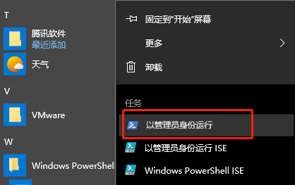 win10商店打不开怎么回事 win10商店打不开的原因介绍