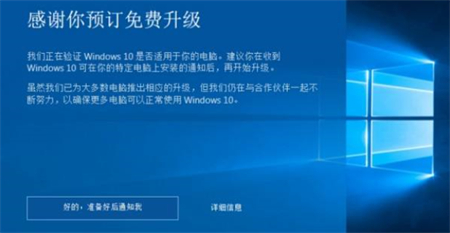 windows10更新要多久 Windows10更新要多久时间介绍