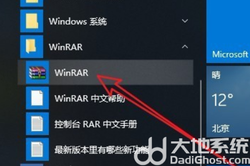 win10自带的压缩软件不见了怎么办 win10自带的压缩软件不见了解决办法