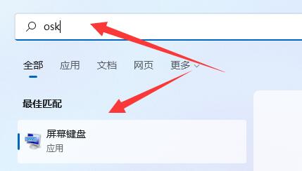 windows11不能打字怎么办 windows11不能打字解决方法