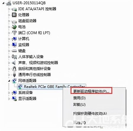 windows7连不上网络怎么办 windows7连不上网络解决方法