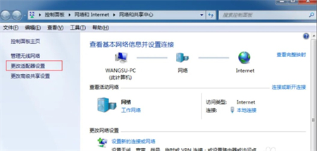 windows7怎么开热点 windows7怎么开热点方法介绍