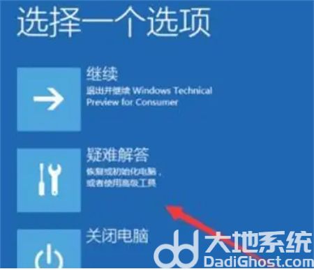 windows10一直转圈无法进入怎么办 windows10一直转圈无法进入解决方法