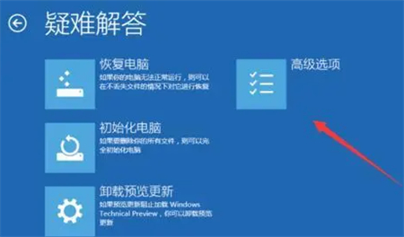 windows10一直转圈无法进入怎么办 windows10一直转圈无法进入解决方法