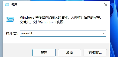 win11任务栏高度怎么缩小 win11任务栏高度缩小教程