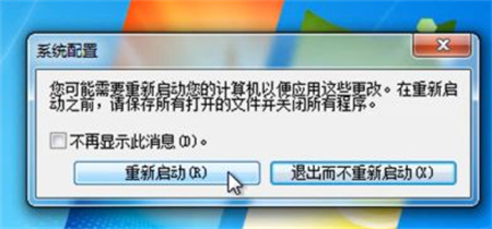 windows7启动项在哪设置 windows7启动项在哪位置介绍