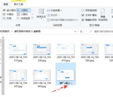 windows10显示文件后缀怎么设置 windows10显示文件后缀设置方法介绍