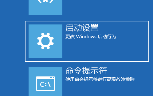 windows11闪屏如何解决 windows11闪屏解决教程分享