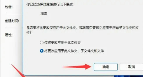 windows11文件夹怎么加密码 windows11文件夹加密码方法介绍