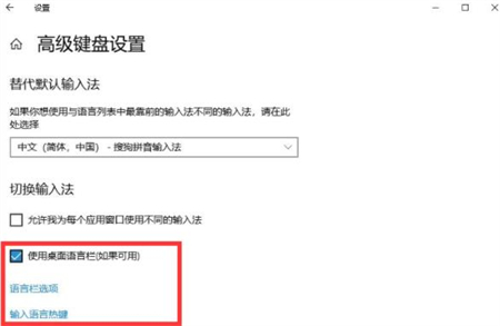 windows10输入法不见了怎么调出来 windows10输入法不见了怎么恢复方法介绍