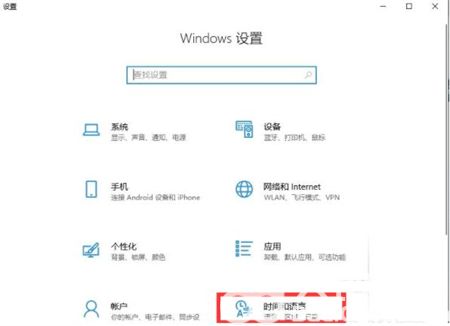 windows10输入法不见了怎么调出来 windows10输入法不见了怎么恢复方法介绍
