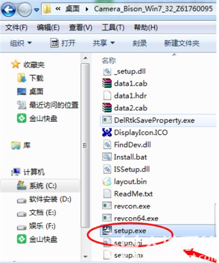 windows7蓝牙驱动怎么安装 windows7蓝牙驱动怎么安装方法介绍