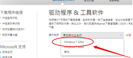 windows7蓝牙驱动怎么安装 windows7蓝牙驱动怎么安装方法介绍