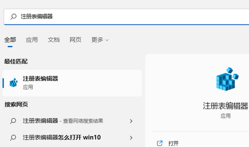 windows11底部任务栏怎么设置宽度 windows11底部任务栏设置宽度教程