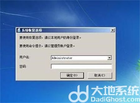 windows7启动不了怎么办 windows7启动不了解决方法