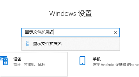 win10怎么改文件后缀 win10怎么改文件后缀方法介绍