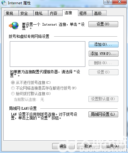 windows7旗舰版连接不到wifi怎么办 windows7旗舰版连接不到wifi解决方案