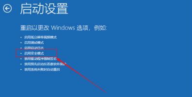 win7电脑关机关不了一直转圈怎么办 win7电脑关机关不了一直转圈解决方案