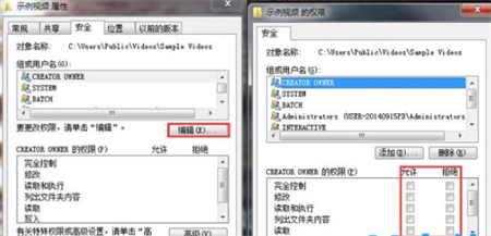 windows7管理员权限获取方法是什么 windows7管理员权限获取方法介绍