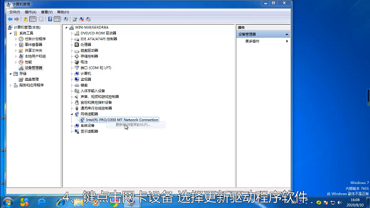 win7适配器未连接怎么解决 win7适配器未连接怎么办