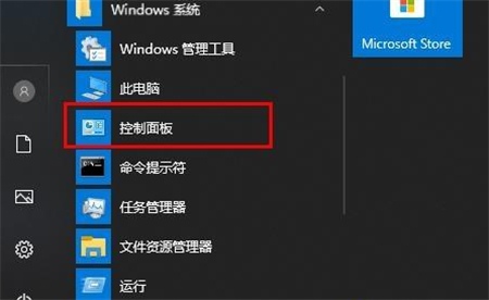 windows10字体怎么更换 windows10字体怎么更换方法介绍