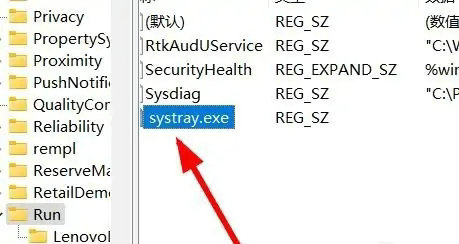 win11音量和网络图标打不开怎么办 win11音量和网络图标打不开解决办法