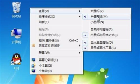 windows7图标大小怎么设置 windows7图标大小怎么设置方法介绍