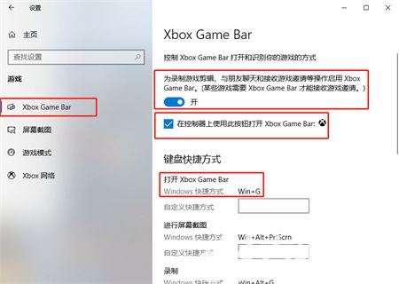 win10自带显示fps怎么开 win10自带显示fps怎么开方法介绍