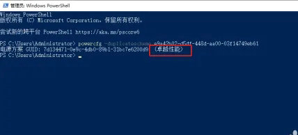 windows10怎么开启卓越性能模式 windows10开启卓越性能模式方法介绍