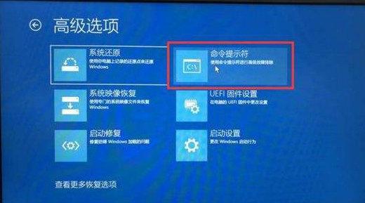 win10srttrail.txt无法开机怎么办 win10srttrail.txt无法开机解决办法