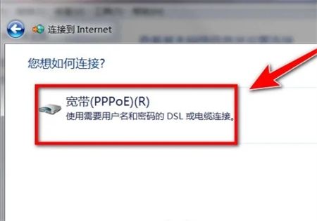 windows7如何连接网络 windows7如何连接网络方法介绍