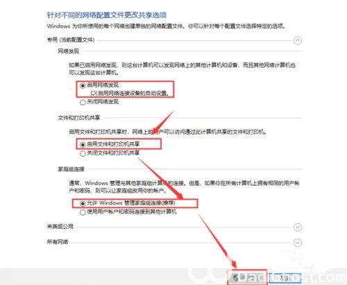 windows10无法访问网络计算机怎么办 windows10无法访问网络计算机解决办法