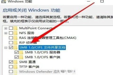 windows10局域网看不到其他电脑怎么办